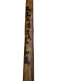 Cave Rain Stick, Rain Maker (40" Cave)