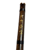 Xiao Flute Bamboo Tuned in A C D E F G